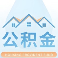 孝感 大额公积金代取哪几个办法能拿钱快点?大额的咨询我3-7天拿钱。